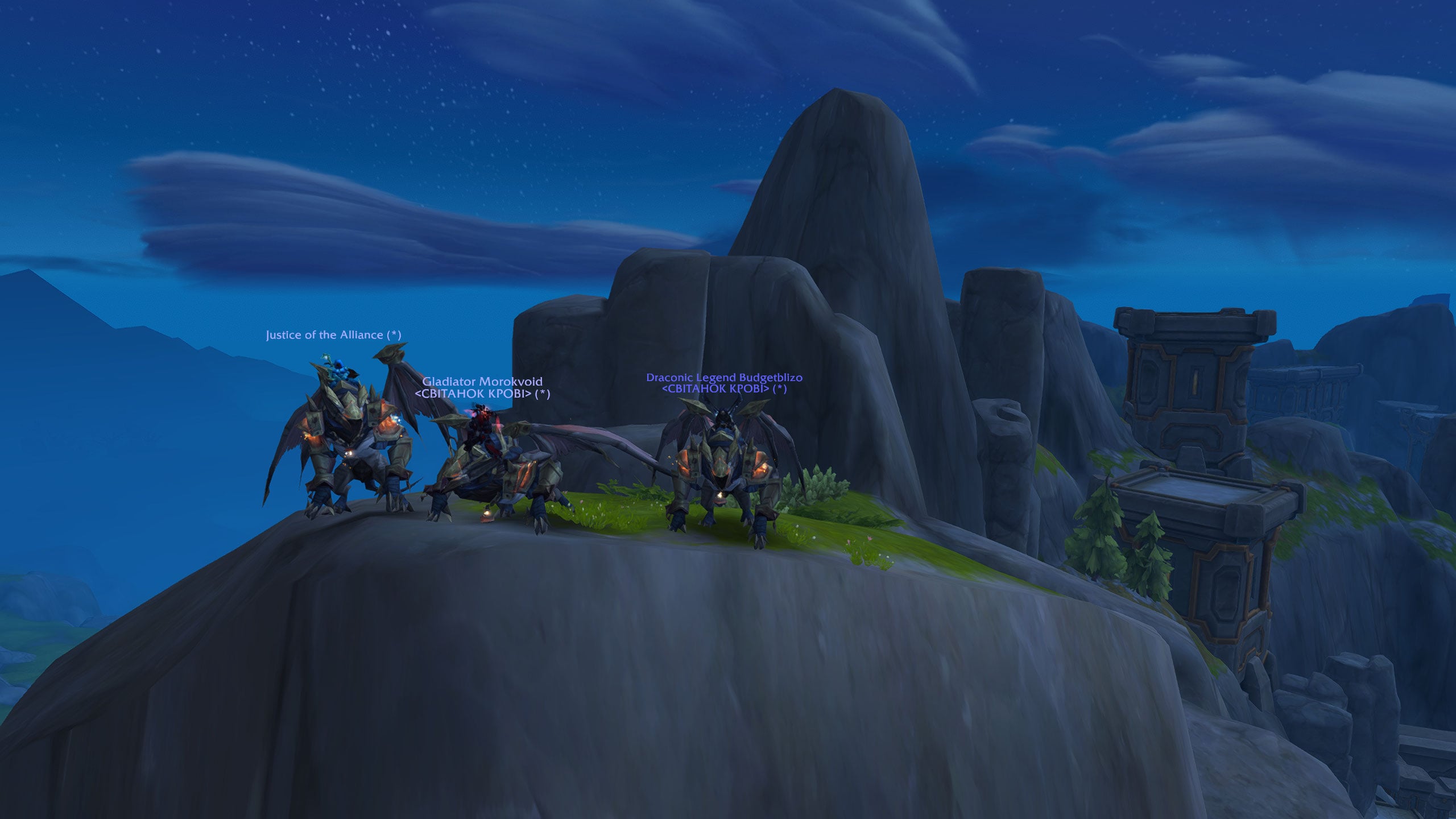 TWW S1 Morok Gladiator