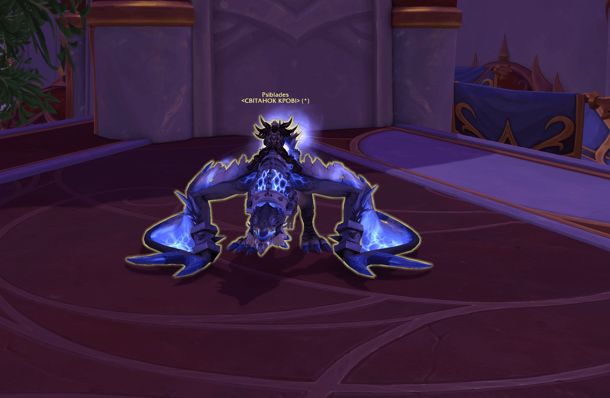 Psiblades